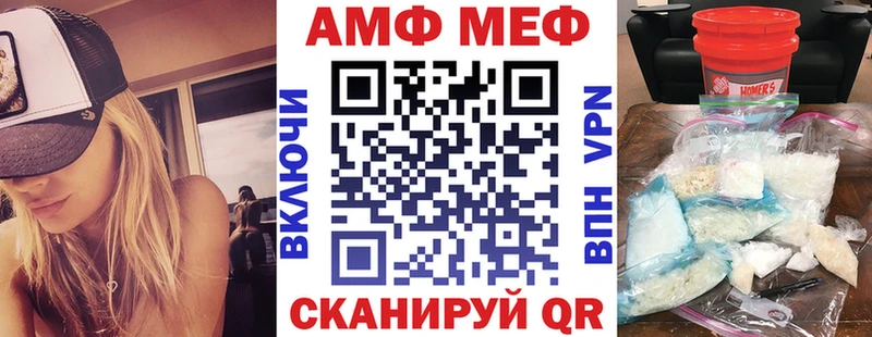 АМФЕТАМИН Розовый  Сухиничи 