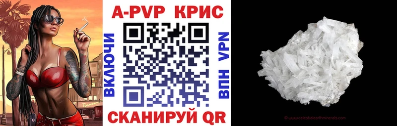 продажа наркотиков  Сухиничи  APVP кристаллы 