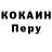 Alpha PVP крисы CK Serhii fursin