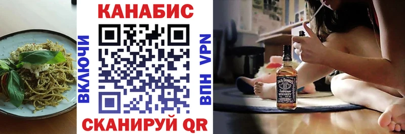 Canna-Cookies конопля  Сухиничи 