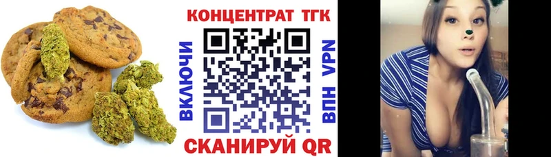 Cannafood марихуана Сухиничи