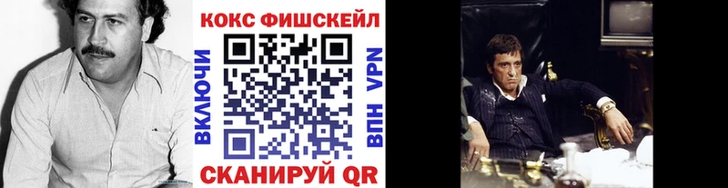 Cocaine Эквадор  наркота  Сухиничи 