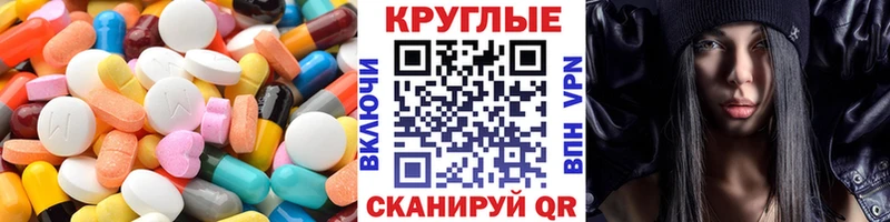 ЭКСТАЗИ Punisher Сухиничи