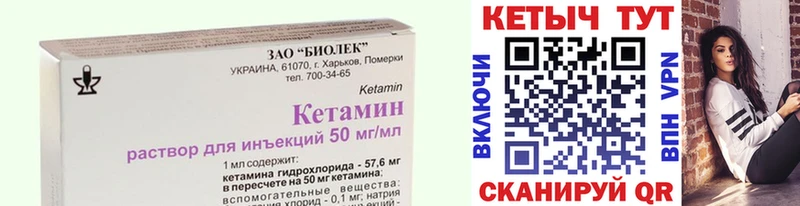 наркота KRAKEN Кетамин ketamine Сухиничи