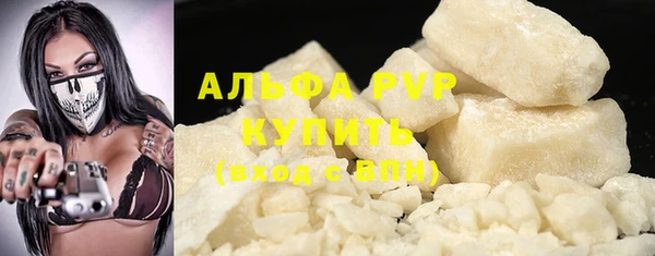 спайс Армянск