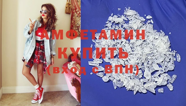 спайс Армянск