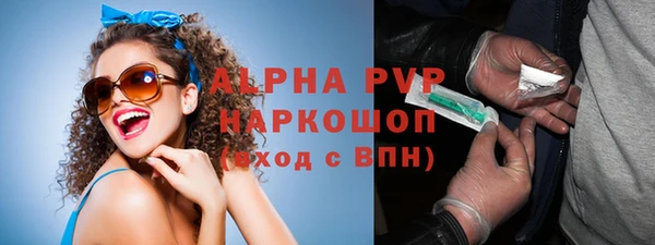 спайс Армянск