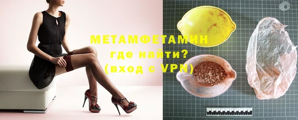 гидра Арсеньев