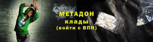 ПСИЛОЦИБИНОВЫЕ ГРИБЫ Среднеколымск