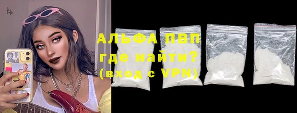 спайс Армянск