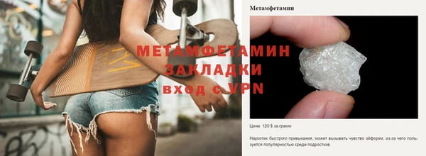 мефедрон Сретенск