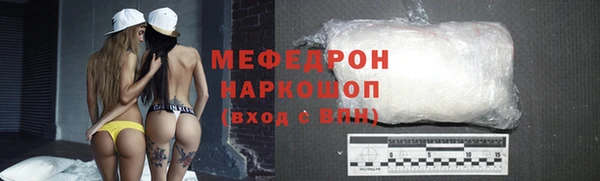 гидра Арсеньев