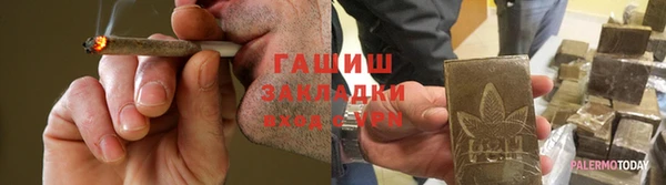 круглые Аркадак