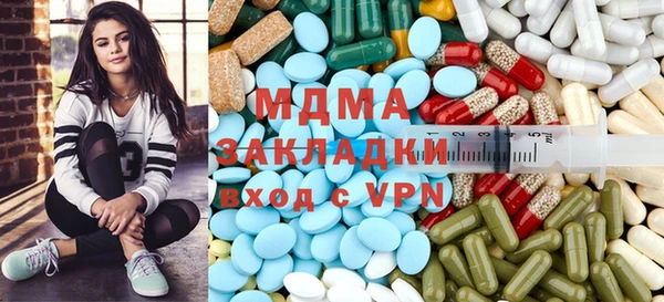 спайс Армянск