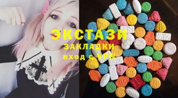 спайс Армянск