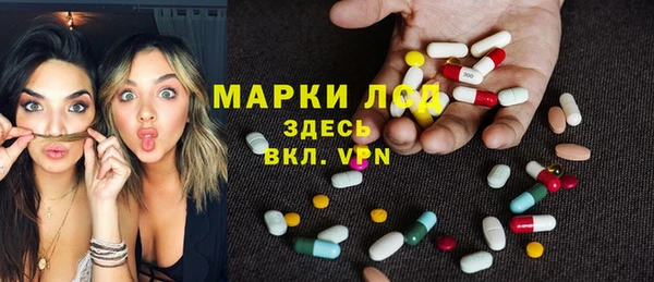 спайс Армянск