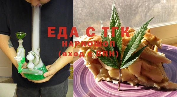 круглые Аркадак