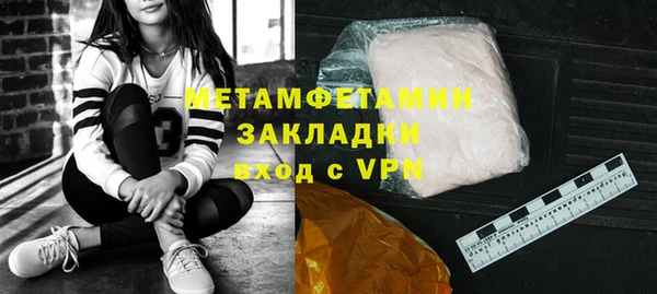 спайс Армянск