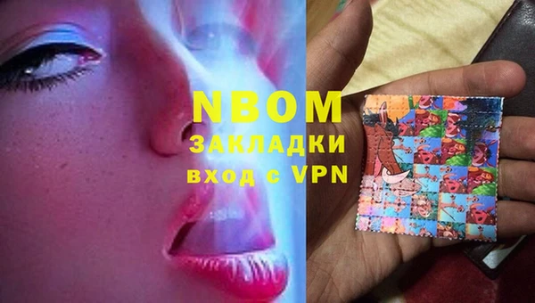 спайс Армянск