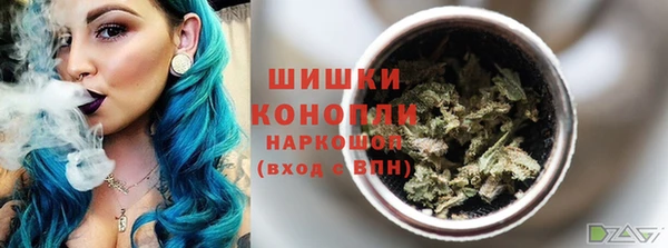 спайс Армянск