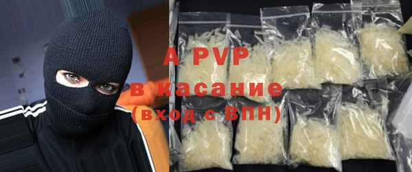 спайс Армянск