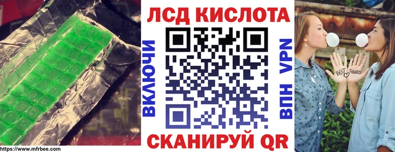 Лсд 25 экстази кислота  Сухиничи 