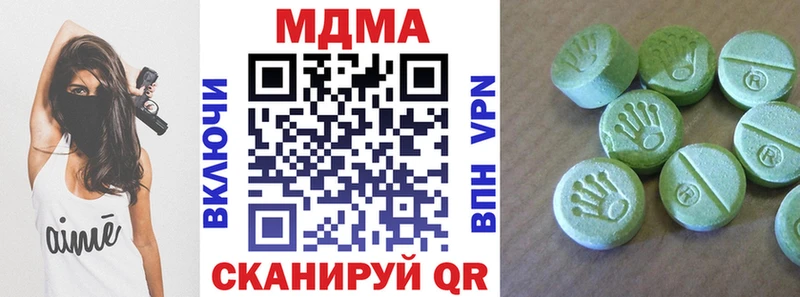 блэк спрут вход  где продают наркотики  Сухиничи  МДМА Molly 