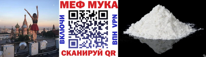 МЕФ VHQ  купить наркоту  Сухиничи 