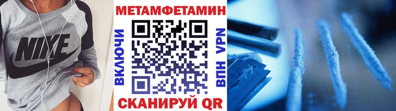 mega зеркало  Сухиничи  Первитин кристалл  купить закладку 