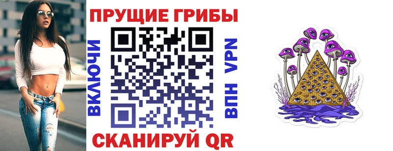Галлюциногенные грибы GOLDEN TEACHER  Сухиничи 