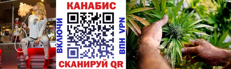 МАРИХУАНА гибрид Сухиничи